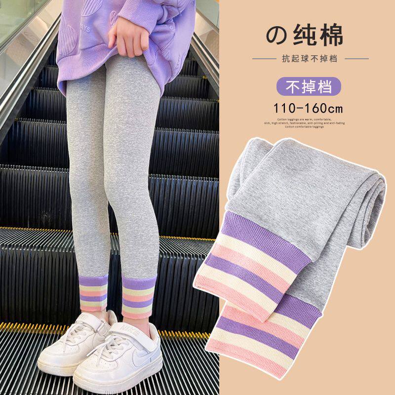 女童春秋纯棉百搭外穿打底裤