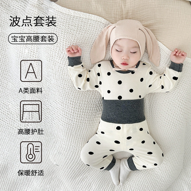 春秋婴儿纯棉高腰护肚套装