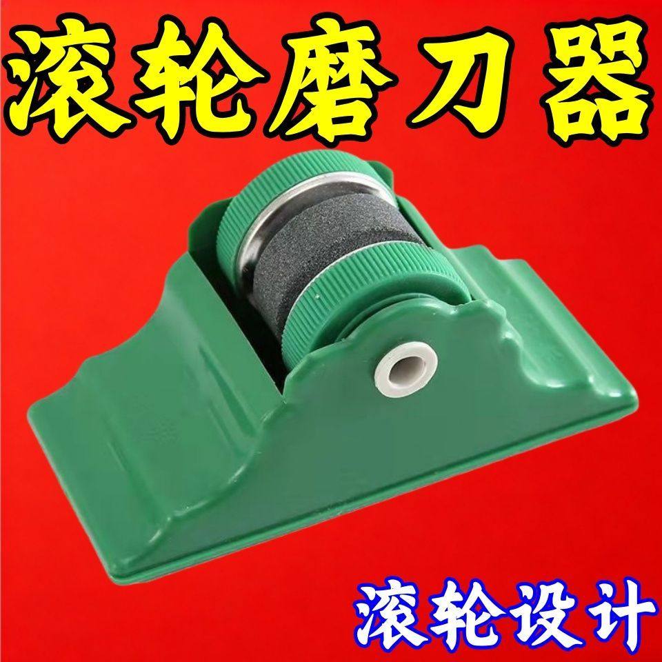 厨房圆形滚轮磨刀石家用小巧便捷菜刀剪刀开刃石手动快速磨刀神器,厨房/烹饪用具,磨刀器/磨刀石/磨刀架,淘宝优惠券,粉丝福利购,淘宝优惠卷