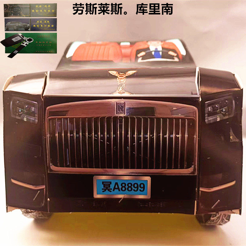 清明节五七用品纸扎劳斯莱斯库里南黄纸钱冥车纸楼寒衣花圈百宝箱