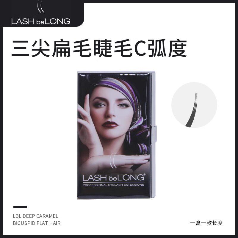 三分叉美颜浓密上睫毛自然