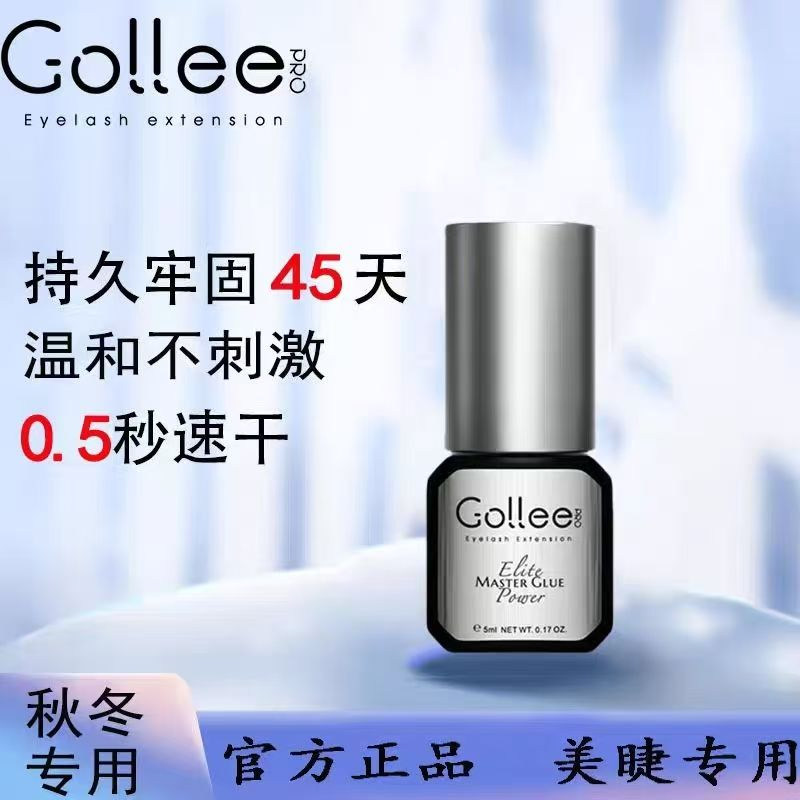 嫁接假睫毛古梨睫毛胶水防过敏