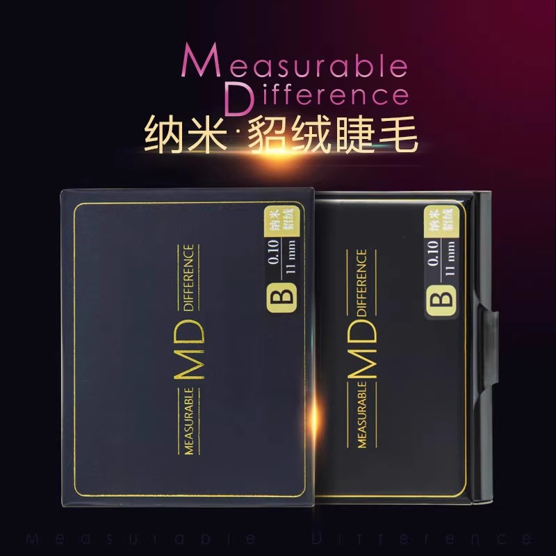 自然自然眼睫毛MD柔软仿真