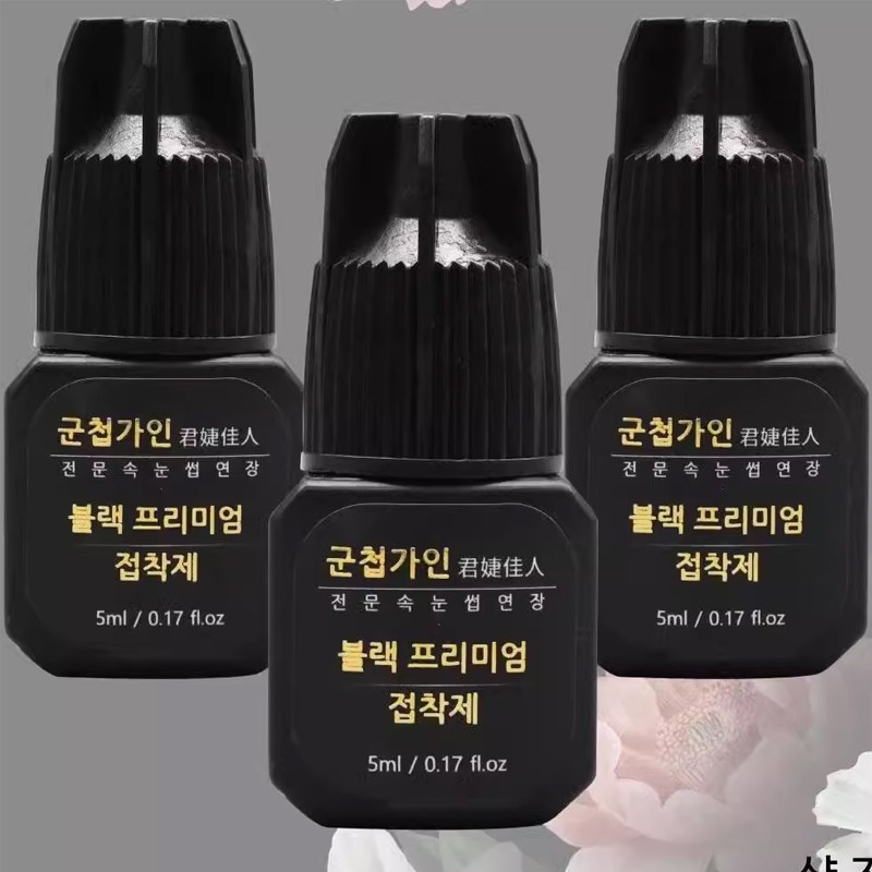 一秒速干黑金胶水睫毛嫁接胶水
