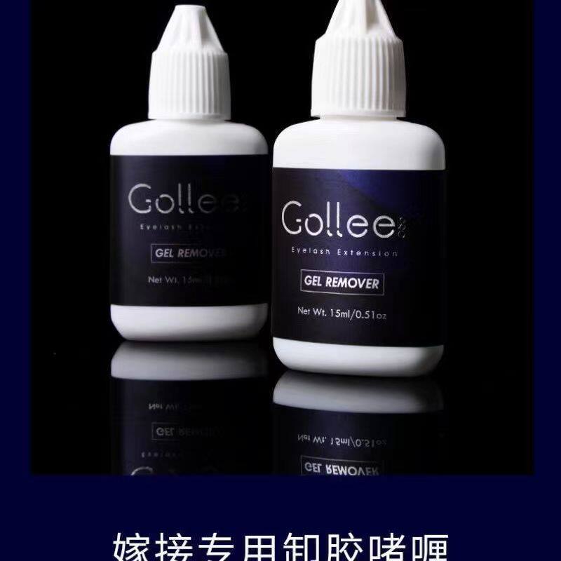 gollee专业卸除嫁接睫毛卸胶啫喱