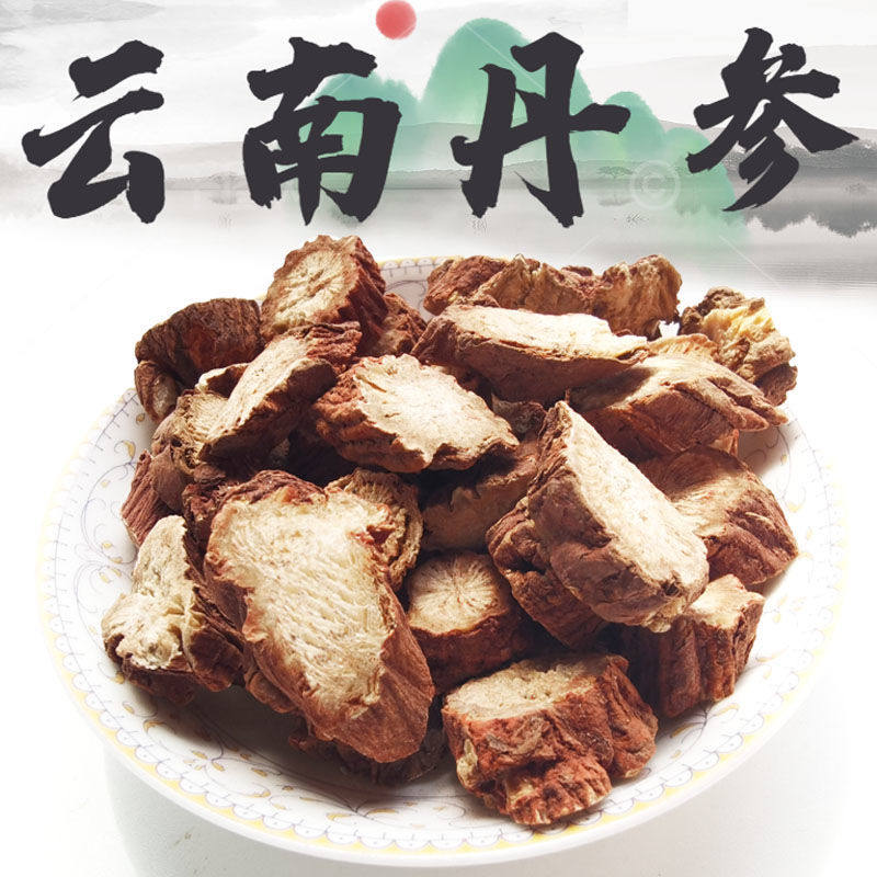 云南紫丹参500g克丹参片 丹参茶泡茶丹参切片1斤包邮 可搭配三七