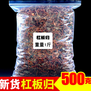 中药材杠板归500g正品 河白草犁头草中草药南蛇风犁头刺藤老虎利