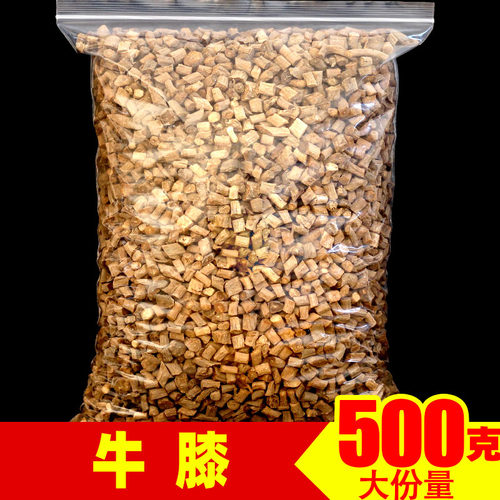 牛膝正品怀牛膝500g新鲜中草药