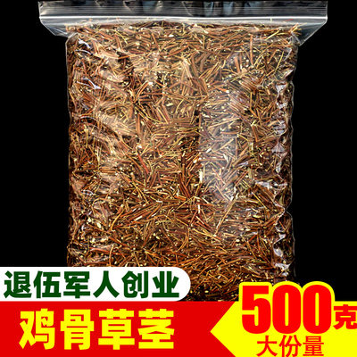 野生广西500g煲汤新鲜中药鸡骨草