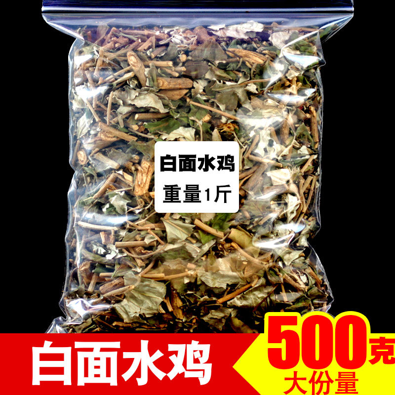 白鹤藤 白面水鸡500g野生 白鹤藤 白背丝绸一匹绸 东京银背藤