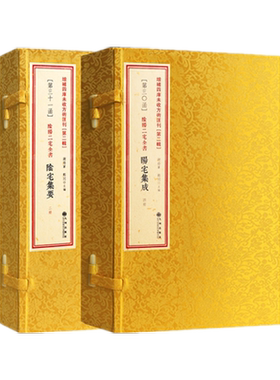 正版阴阳二宅全书6册集成地理