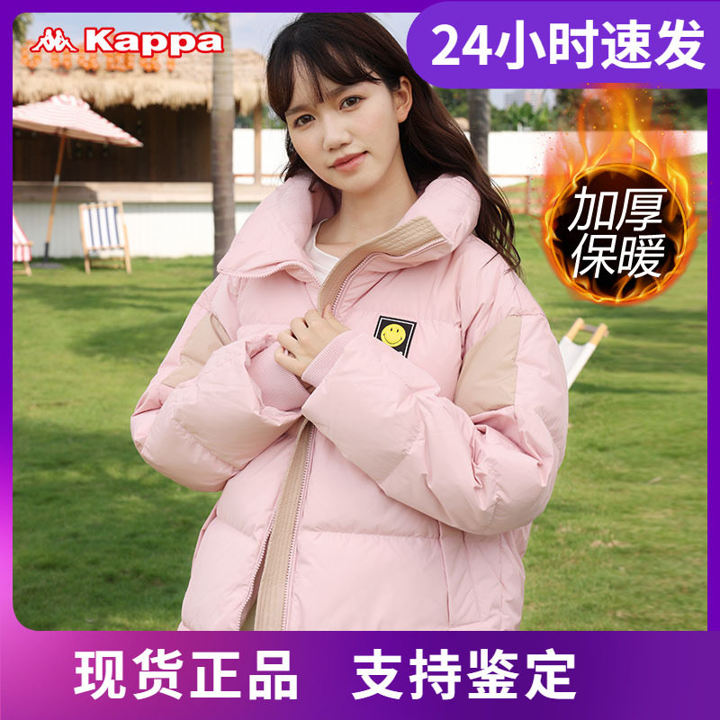 kappa时尚潮流冬季运动羽绒服