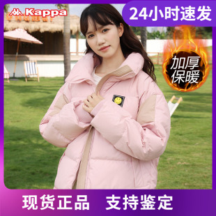 K0A82YY29 运动加厚女士羽绒服外套 kappa时尚 潮流冬季