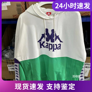 卡帕Kappa男式针织套头帽衫连帽卫衣休闲运动上衣-K0B52MT63