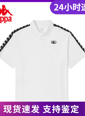 Kappa卡帕短袖新款夏男运动T恤休闲立领POLO衫半袖K0C32PD61