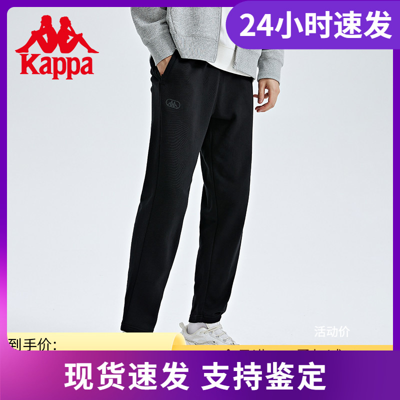 Kappa卡帕锥形裤新款男运动长裤黑色休闲裤小脚卫裤K0C52AK63
