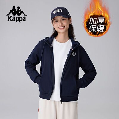 Kappa卡帕背靠背开衫帽衫秋冬新款加绒运动外套卫衣女K0E82MK20