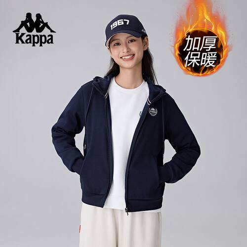 Kappa卡帕背靠背开衫帽衫秋冬新款加绒运动