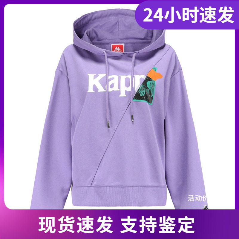 店铺推荐卡帕Kappa女式套头帽衫休闲连帽卫衣针织上衣-K0B22MT85,运动服/休闲服装,运动卫衣/套头衫,淘宝优惠券,粉丝福利购,淘宝优惠卷