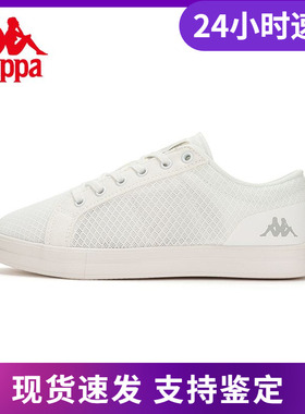Kappa卡帕板鞋新款情侣男女低帮休闲鞋网孔运动鞋K0DX5CC03