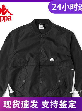 卡帕Kappa Azzurro系列棒球服情侣男女休闲开衫运动外套KAB0WJ11