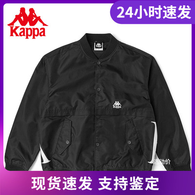 卡帕Kappa Azzurro系列棒球服情侣男女休闲开衫运动外套KAB0WJ11