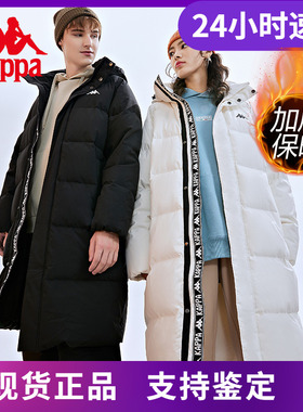 Kappa卡帕长款羽绒服新情侣男女冬户外高领连帽防寒服K0CZ2YY08D