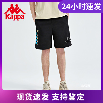 Kappa卡帕短裤男针织短裤运动跑步五分裤休闲篮球短裤K0C32DY02D