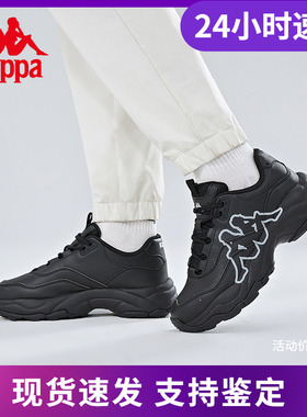 Kappa卡帕厚底老爹鞋新情侣男女皮面复古跑鞋运动休闲鞋K0CY5MC30