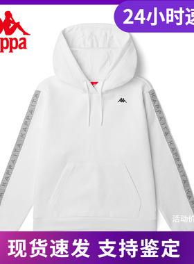 Kappa卡帕串标针织套头帽衫新款女卫衣休闲长袖套头帽衫K0C22MT04