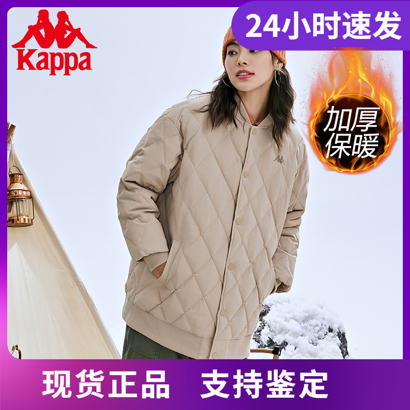 Kappa卡帕学院风新款羽绒服女款绗缝保暖无领防寒外套K0C82YY02D