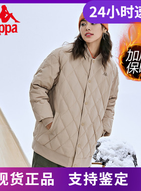 Kappa卡帕学院风新款羽绒服女款绗缝保暖无领防寒外套K0C82YY02D