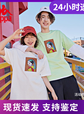 Kappa卡帕X Britto联名趣味短袖新情侣男女运动T恤K0CX2TD89D