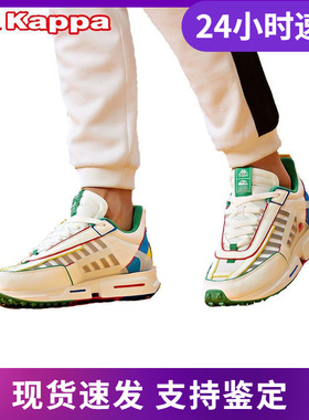 Kappa中性复古跑鞋休闲运动鞋-KPCTHMM52C