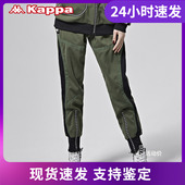 春夏新款 休闲裤 KPARWAK50C 小脚卫裤 Kappa卡帕串标情侣长裤