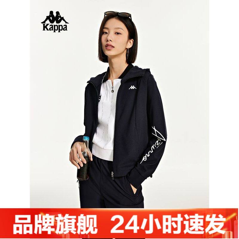 Kappa卡帕背靠背新款春秋运动外套开衫卫衣休闲女装上衣K0D62MK41