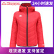 kappa时尚 短棉衣K0862MM10S 休闲运动女款