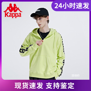 Kappa卡帕串标套头帽衫新秋男运动卫衣外套K0B52MT62