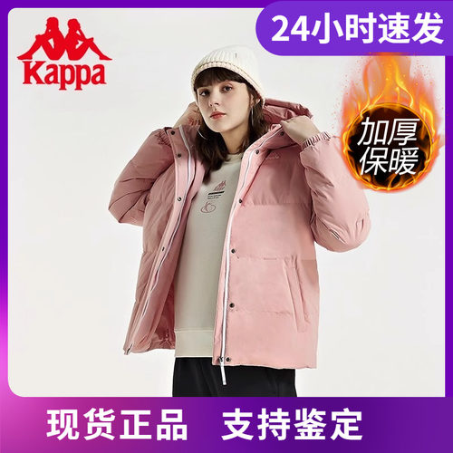 卡帕短款羽绒服加厚高领连帽防寒