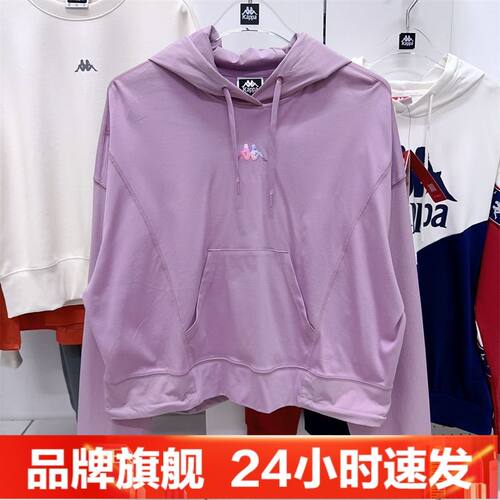 卡帕Kappa正品女式针织套头帽衫外穿防风卫