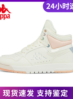 Kappa卡帕高帮板鞋冬女皮面休闲鞋运动鞋小白鞋K0B85CC12