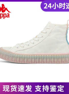 Kappa卡帕串标帆布鞋新款男女高帮板鞋休闲鞋运动小白鞋K0CW5VS14
