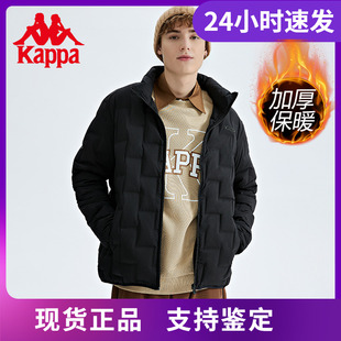 Kappa卡帕羽绒服新款男冬绗缝羽绒服户外运动防寒服K0C72YY03