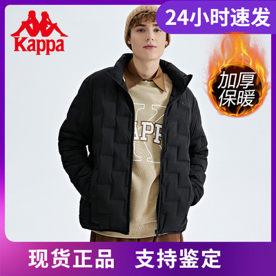 卡帕男款羽绒服Kappa防寒服