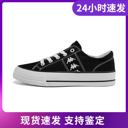 kappa情侣低帮板鞋推荐新款