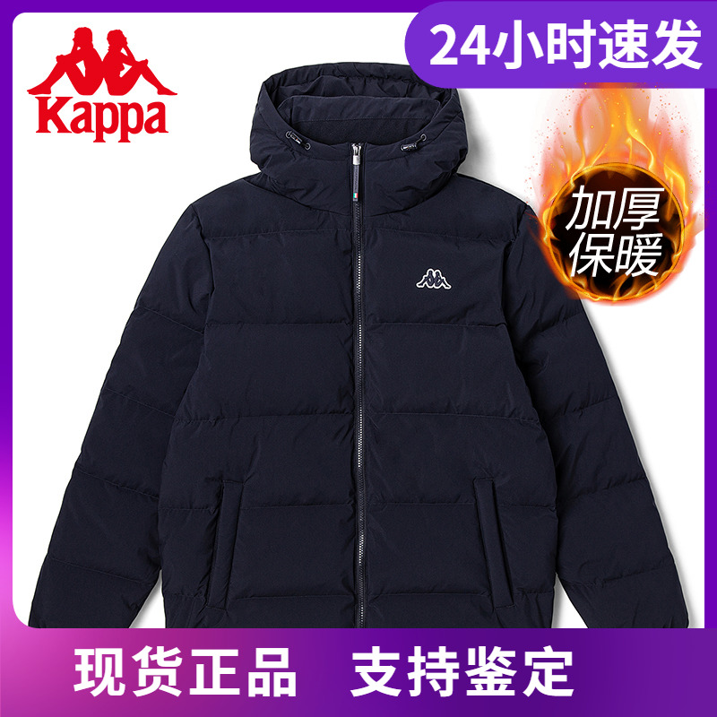 卡帕男加保暖外套面包服羽