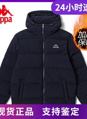 Kappa卡帕男加厚羽绒服连帽面包服保暖外套新款K0B72YY01