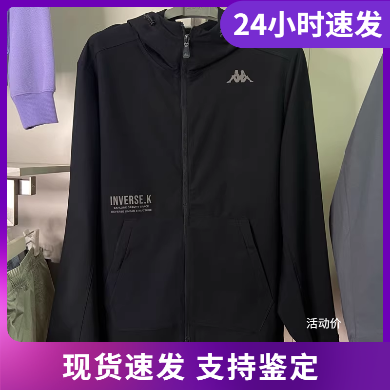男运动休闲针织连帽开衫外套