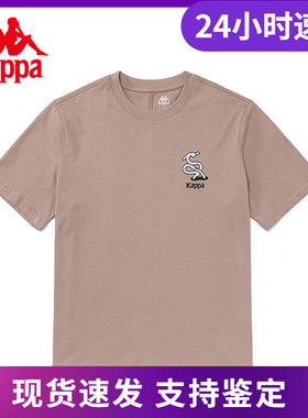 卡帕KAPPA联名短袖新款男运动T恤夏休闲半袖K0C52TD85