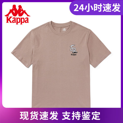 卡帕KAPPA联名短袖新款男运动T恤夏休闲半袖K0C52TD85